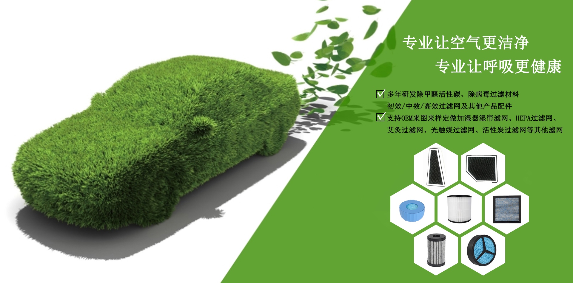 深圳市森洁净化科技有限公司